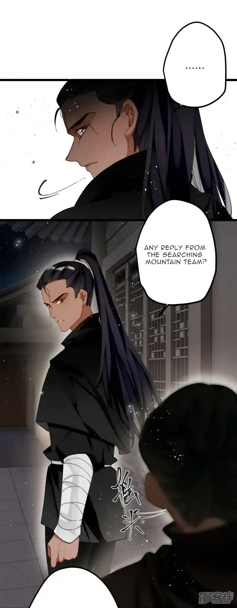 The Cannon Fodder Princess Wants To Last Chapter 39 page 5 - 