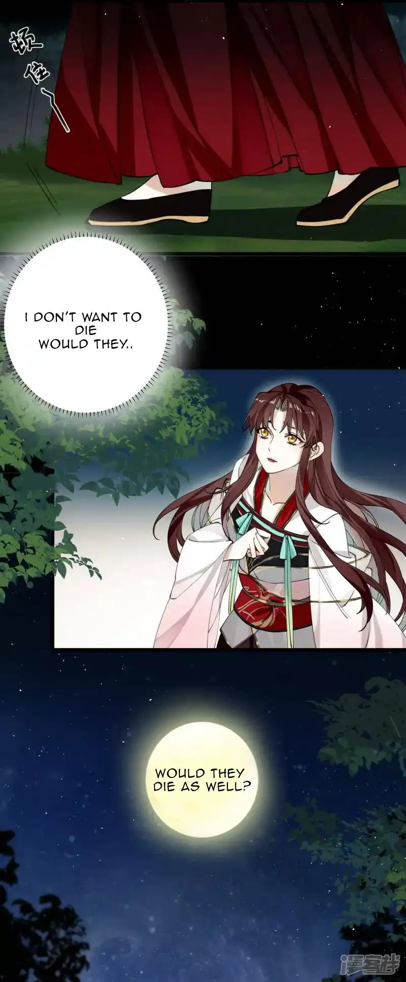The Cannon Fodder Princess Wants To Last Chapter 40 page 16 - 