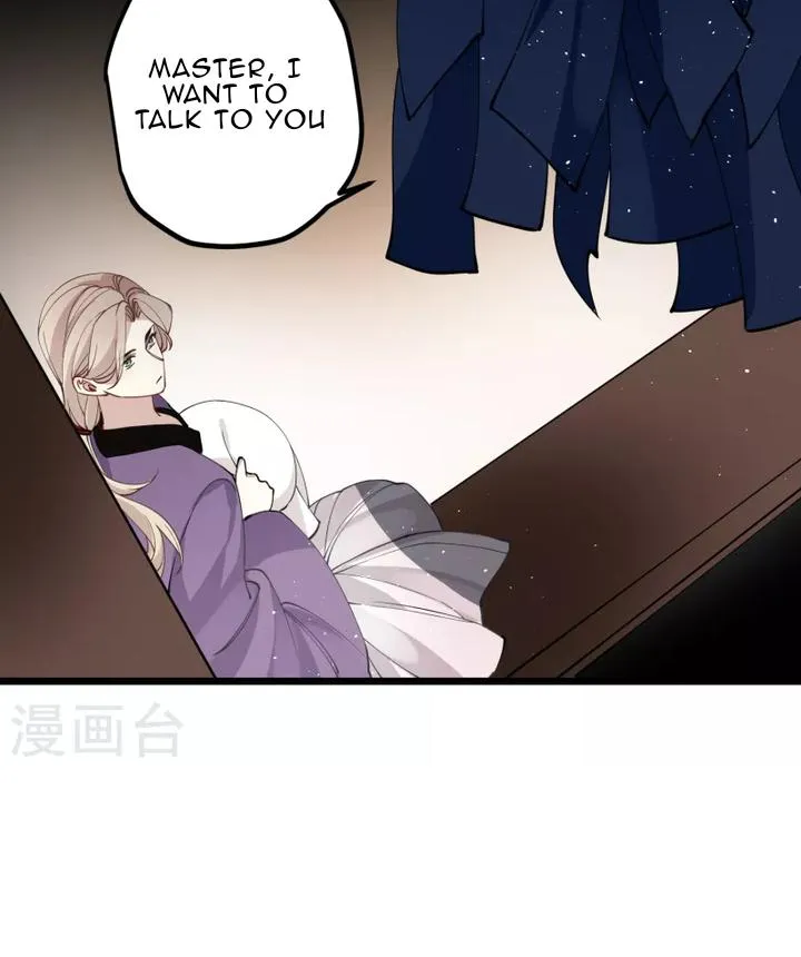 The Cannon Fodder Princess Wants To Last Chapter 41 page 44 - 
