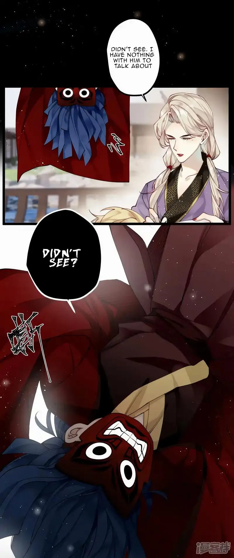The Cannon Fodder Princess Wants To Last Chapter 42 page 2 - 