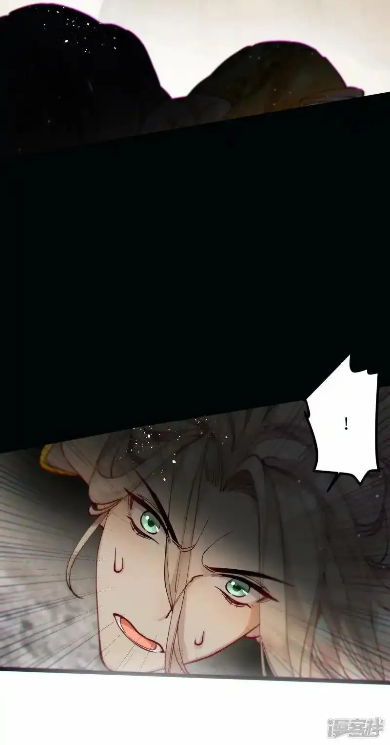 The Cannon Fodder Princess Wants To Last Chapter 42 page 12 - 