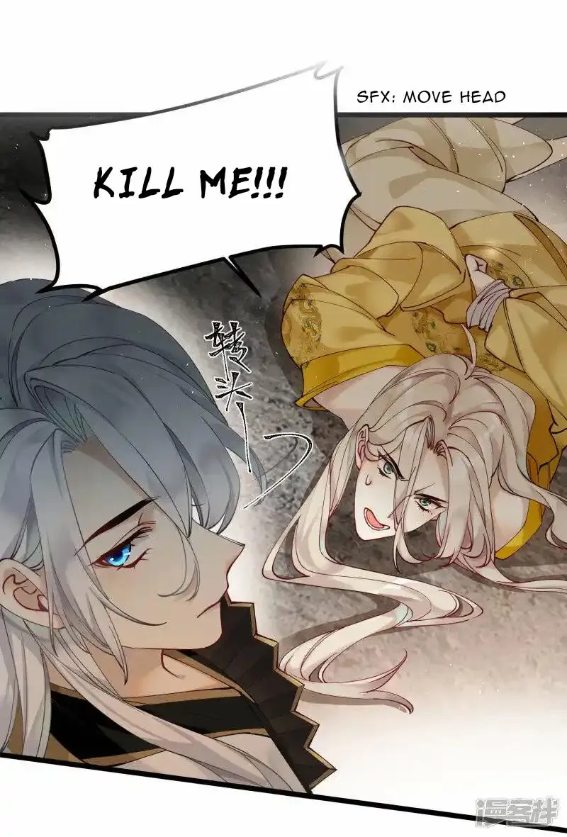The Cannon Fodder Princess Wants To Last Chapter 42 page 13 - 