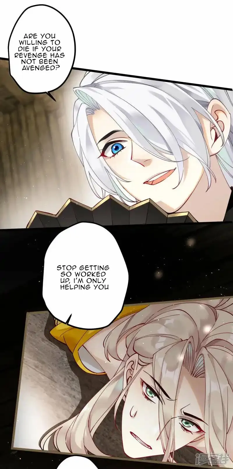 The Cannon Fodder Princess Wants To Last Chapter 42 page 14 - 