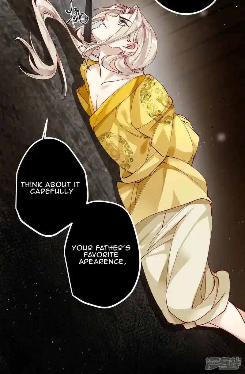 The Cannon Fodder Princess Wants To Last Chapter 42 page 16 - 