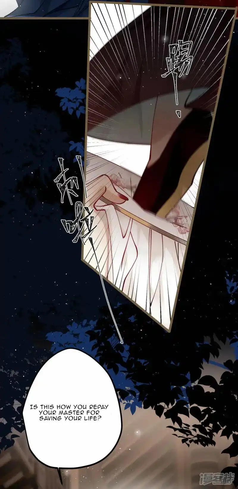 The Cannon Fodder Princess Wants To Last Chapter 42 page 3 - 