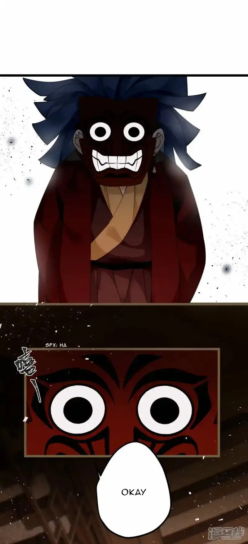 The Cannon Fodder Princess Wants To Last Chapter 42 page 24 - 
