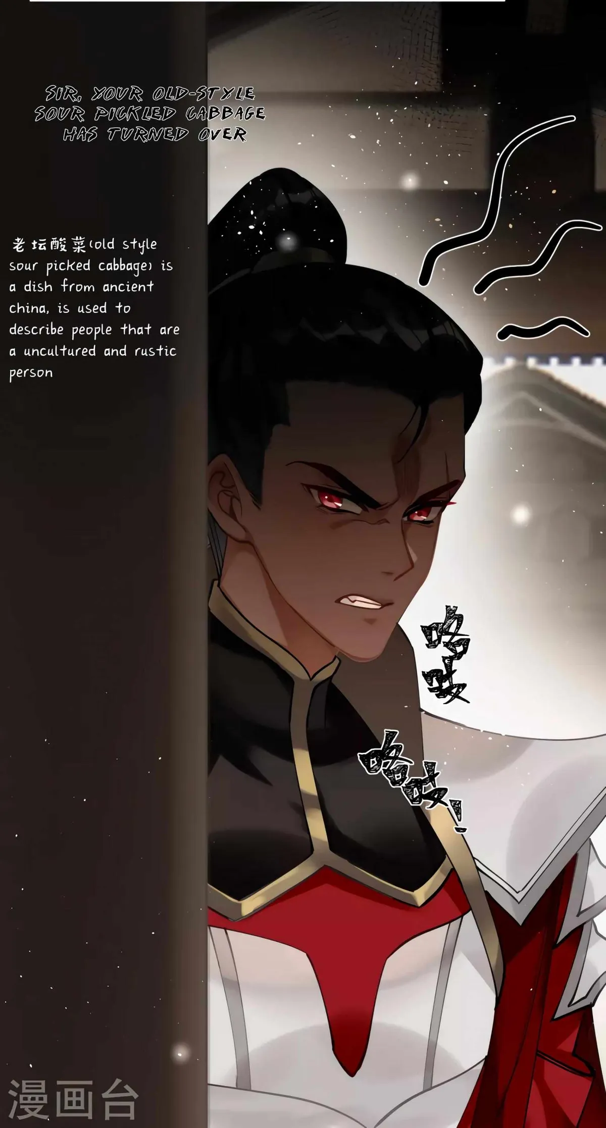 The Cannon Fodder Princess Wants To Last Chapter 43 page 14 - 