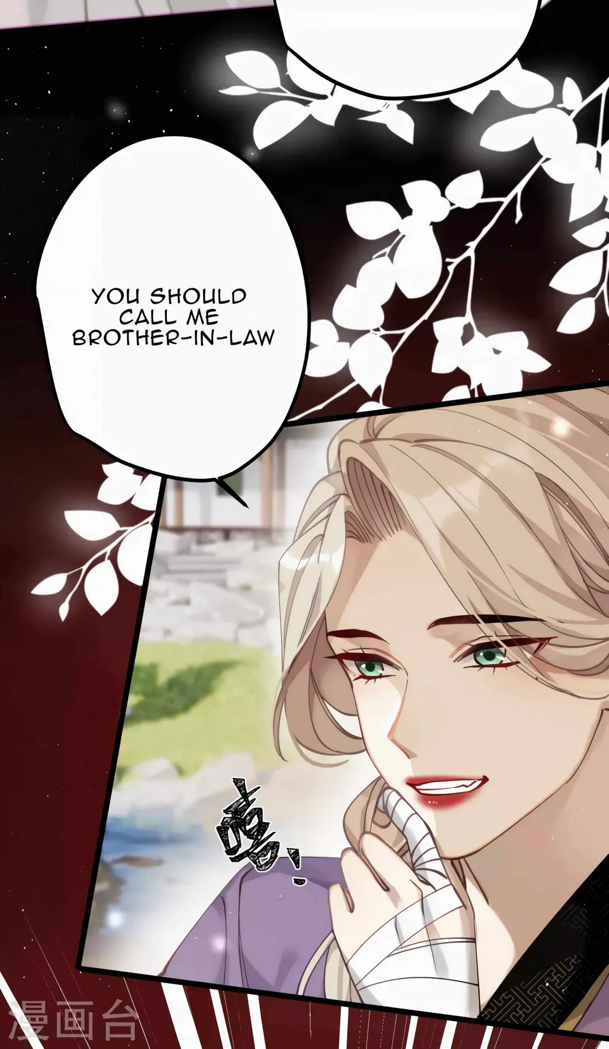 The Cannon Fodder Princess Wants To Last Chapter 43 page 20 - 