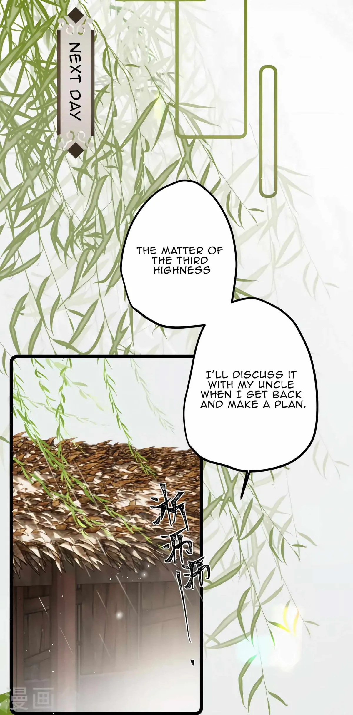 The Cannon Fodder Princess Wants To Last Chapter 43 page 24 - 