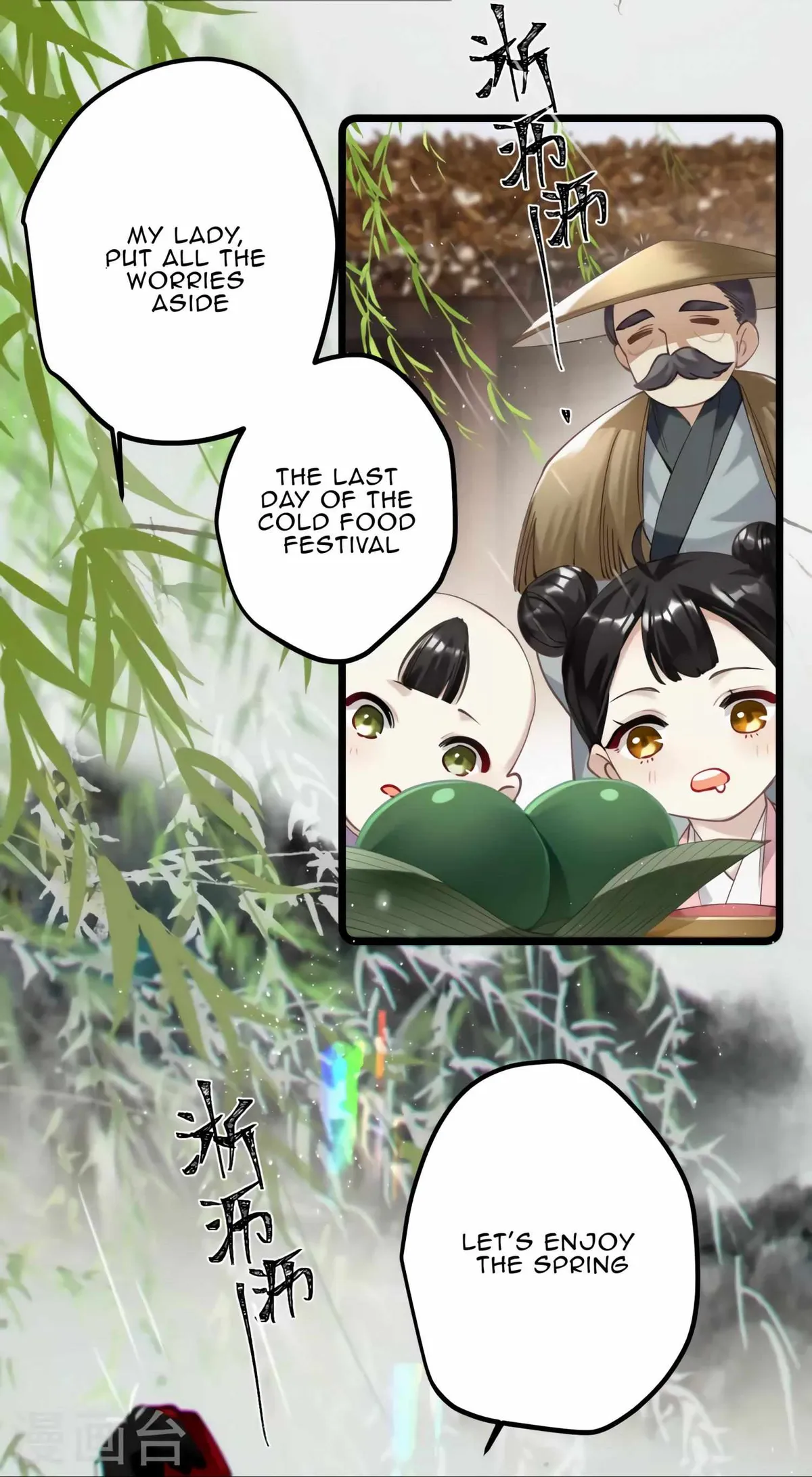 The Cannon Fodder Princess Wants To Last Chapter 43 page 25 - 