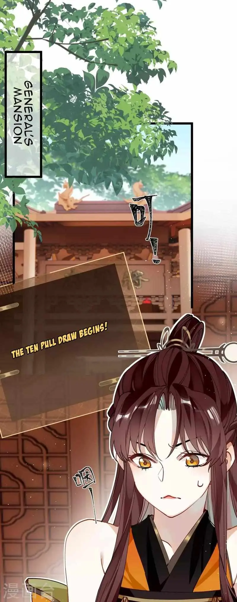 The Cannon Fodder Princess Wants To Last Chapter 44 page 2 - 