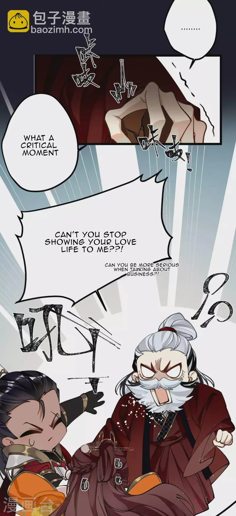 The Cannon Fodder Princess Wants To Last Chapter 44 page 27 - 