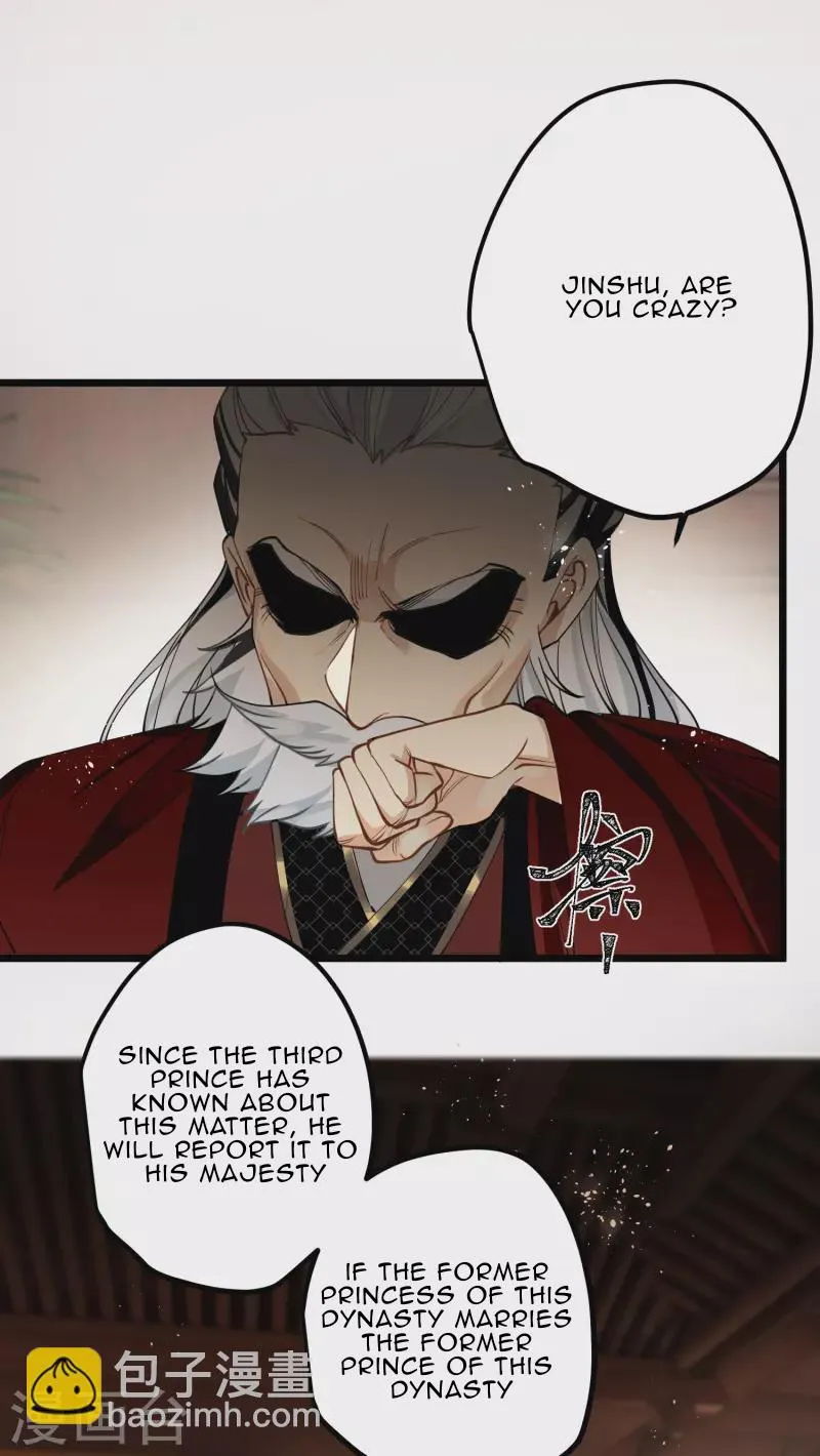 The Cannon Fodder Princess Wants To Last Chapter 44 page 32 - 
