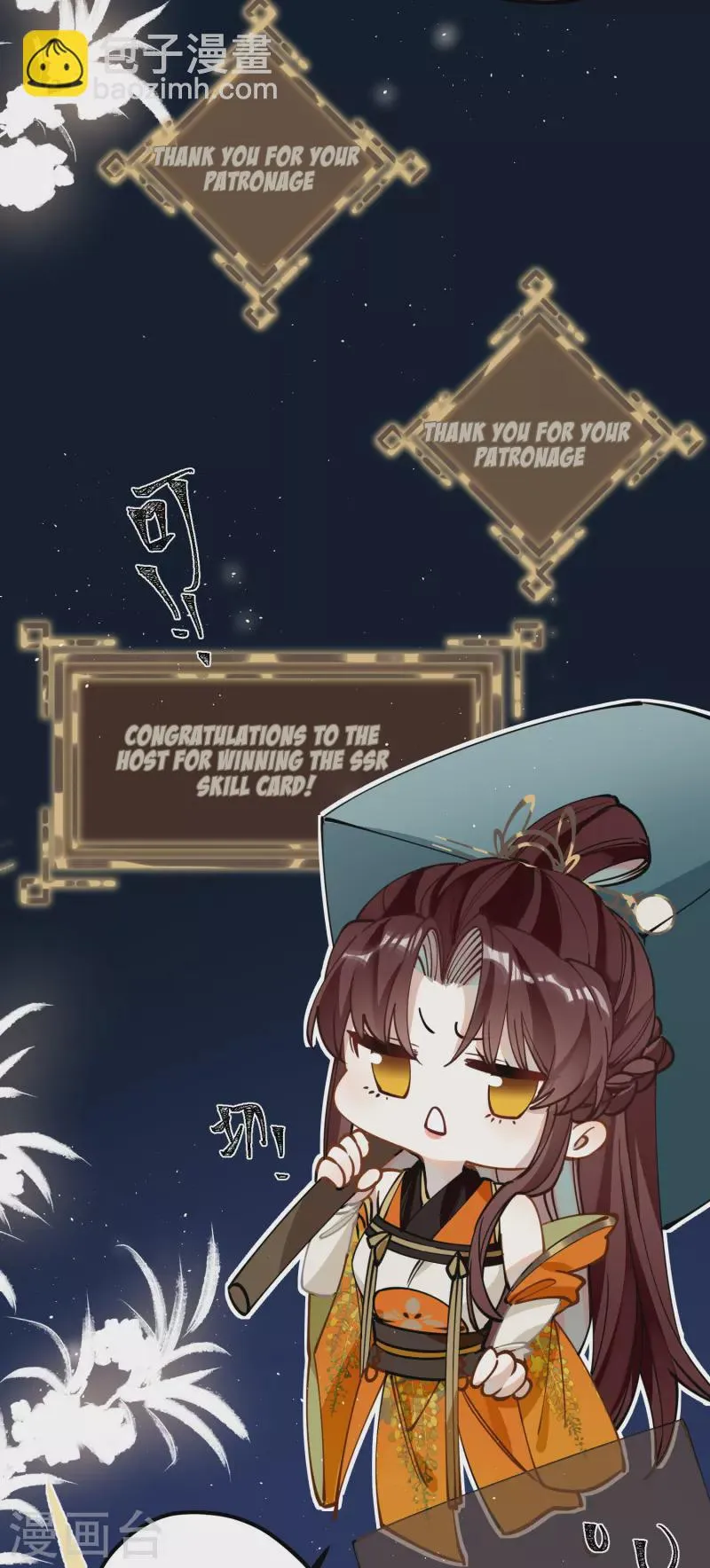 The Cannon Fodder Princess Wants To Last Chapter 44 page 6 - 