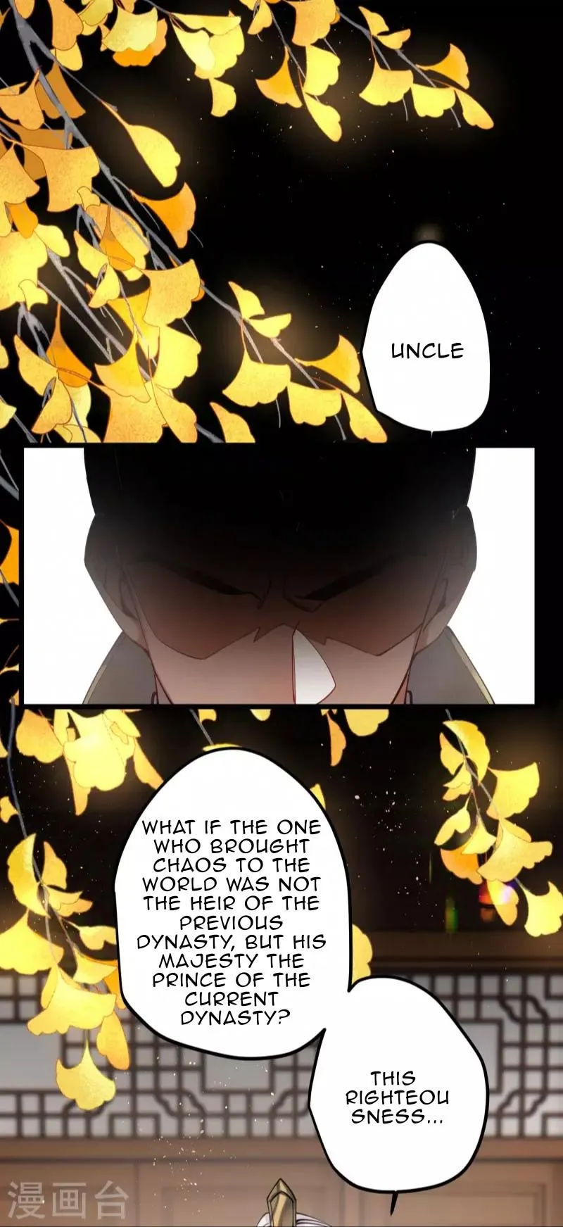 The Cannon Fodder Princess Wants To Last Chapter 45 page 2 - 