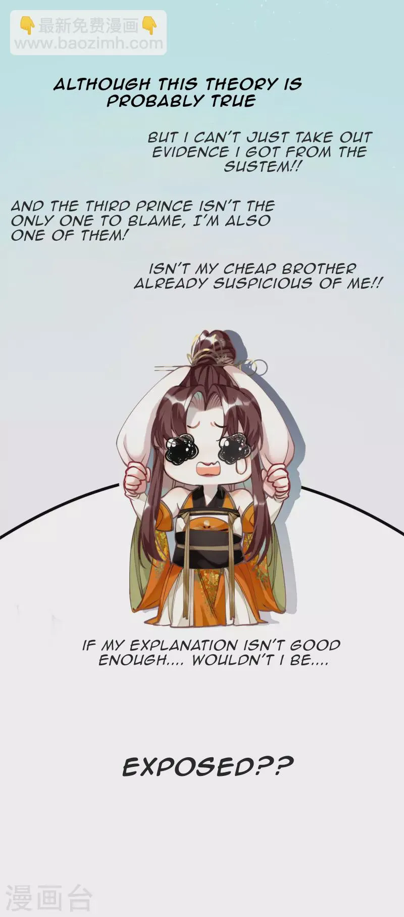 The Cannon Fodder Princess Wants To Last Chapter 45 page 13 - 