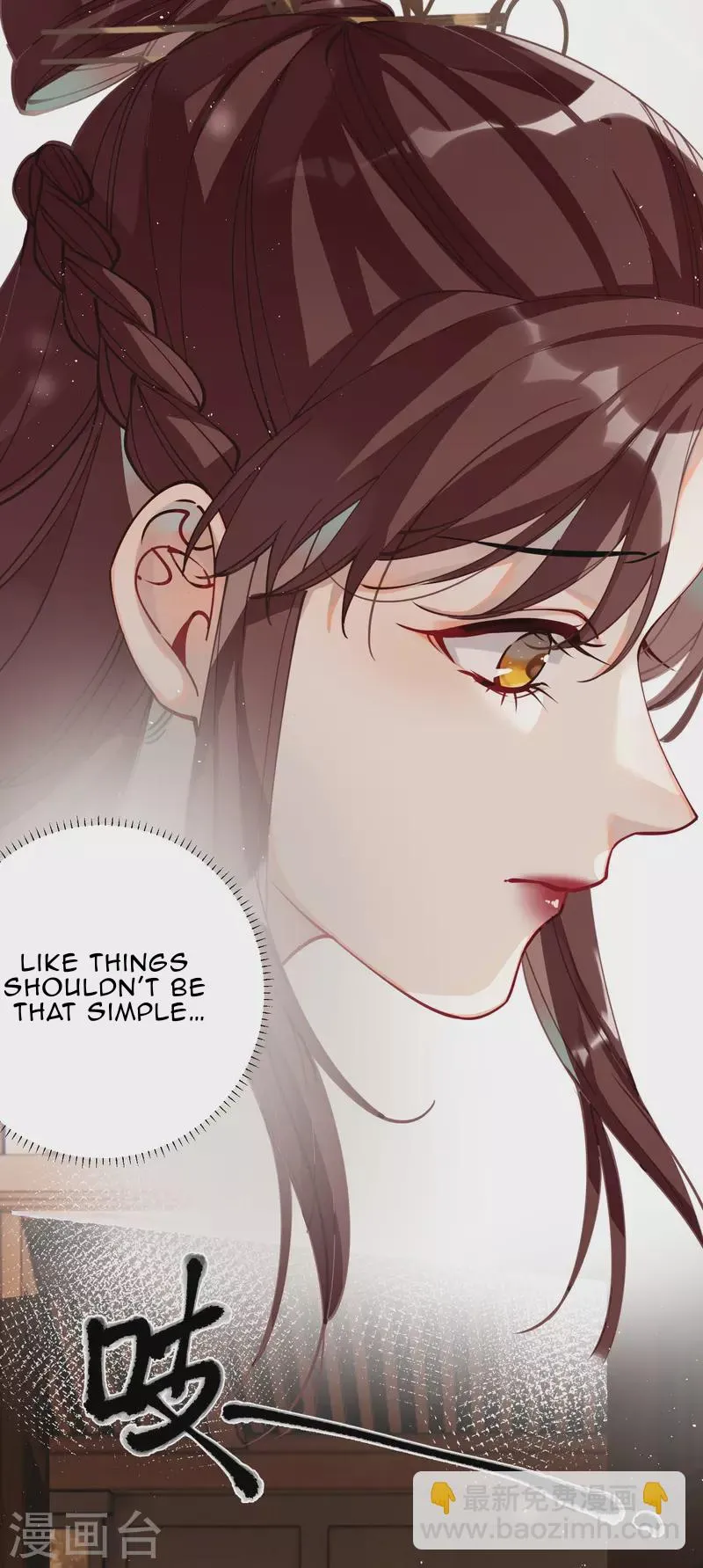 The Cannon Fodder Princess Wants To Last Chapter 45 page 25 - 