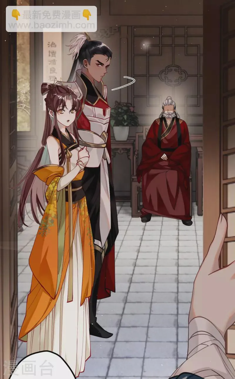 The Cannon Fodder Princess Wants To Last Chapter 45 page 26 - 