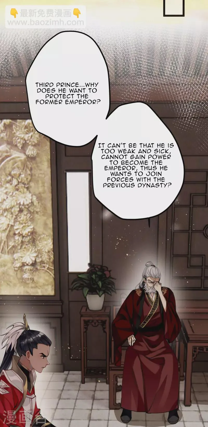 The Cannon Fodder Princess Wants To Last Chapter 45 page 6 - 