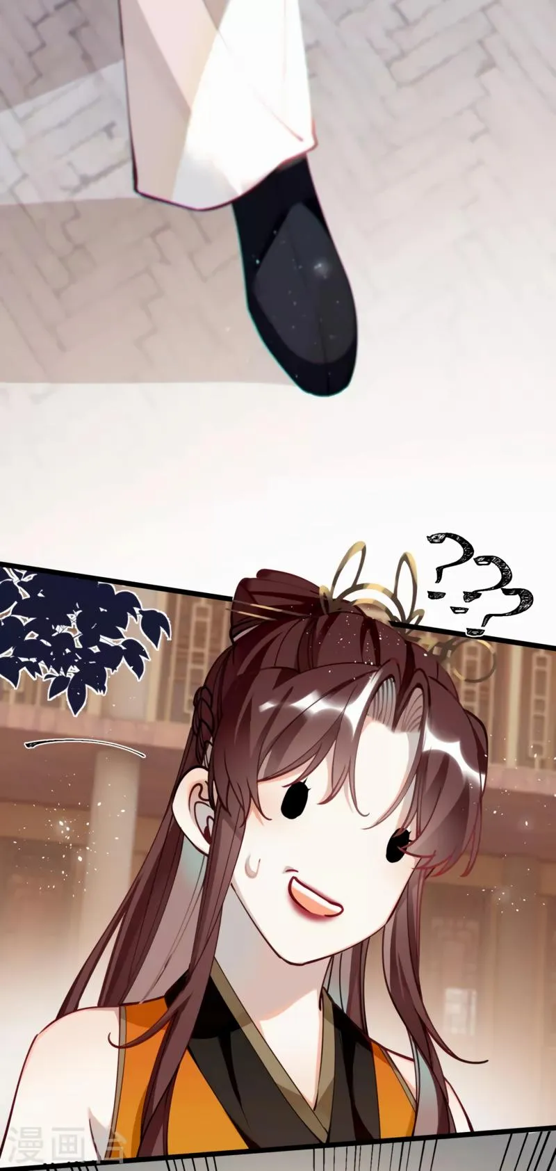 The Cannon Fodder Princess Wants To Last Chapter 46 page 15 - 