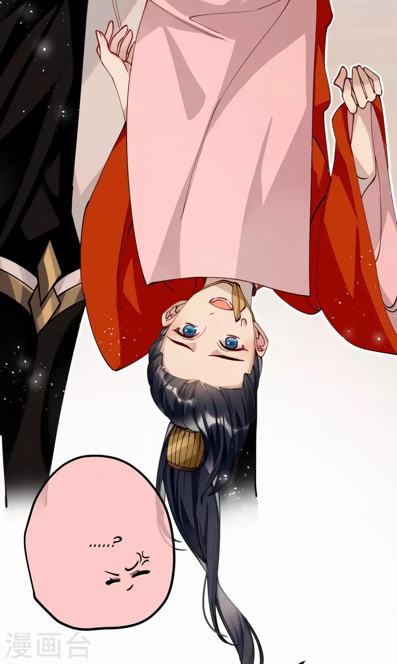 The Cannon Fodder Princess Wants To Last Chapter 46 page 7 - 