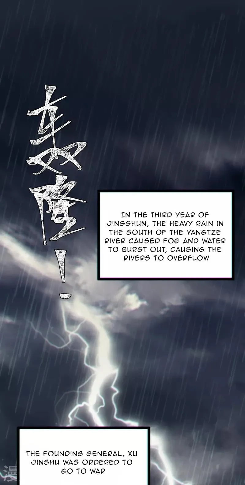 The Cannon Fodder Princess Wants To Last Chapter 47 page 1 - 