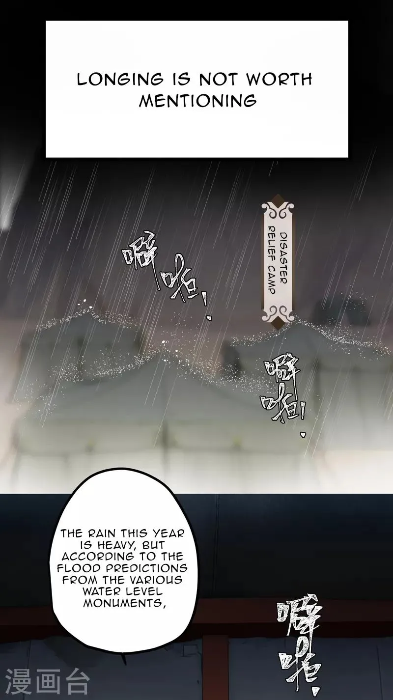 The Cannon Fodder Princess Wants To Last Chapter 47 page 17 - 