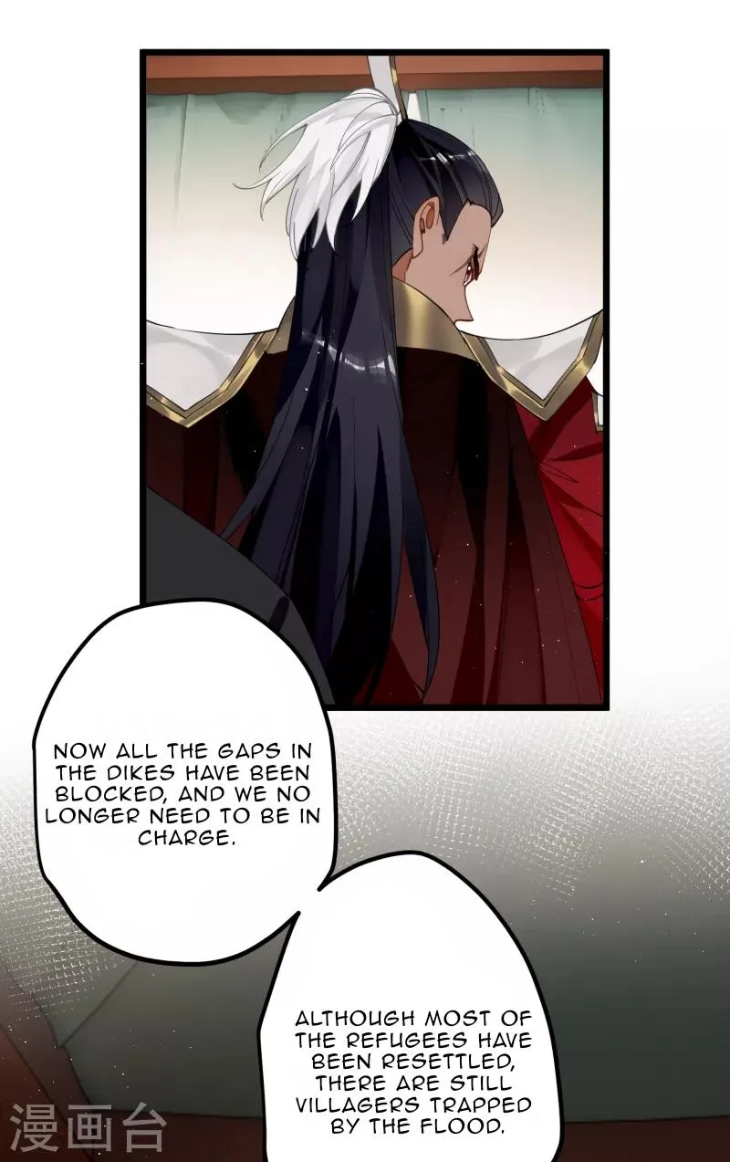 The Cannon Fodder Princess Wants To Last Chapter 47 page 21 - 