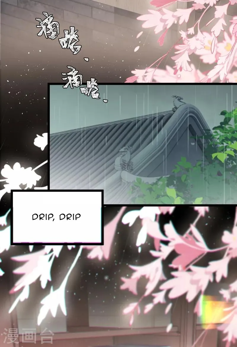 The Cannon Fodder Princess Wants To Last Chapter 47 page 7 - 