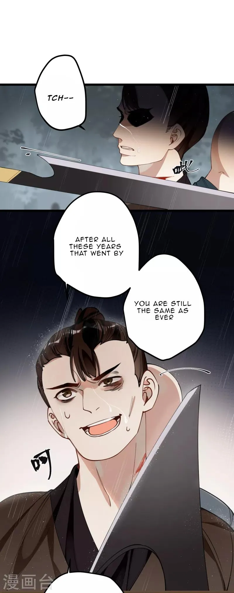 The Cannon Fodder Princess Wants To Last Chapter 49 page 11 - 