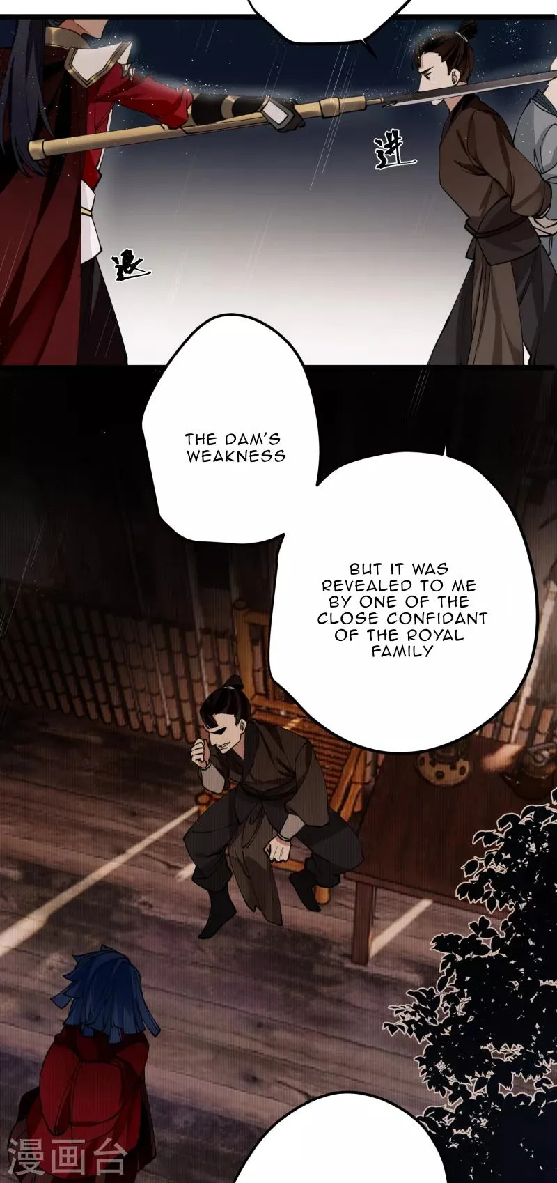 The Cannon Fodder Princess Wants To Last Chapter 49 page 16 - 