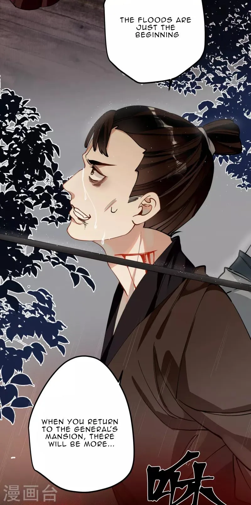 The Cannon Fodder Princess Wants To Last Chapter 49 page 17 - 