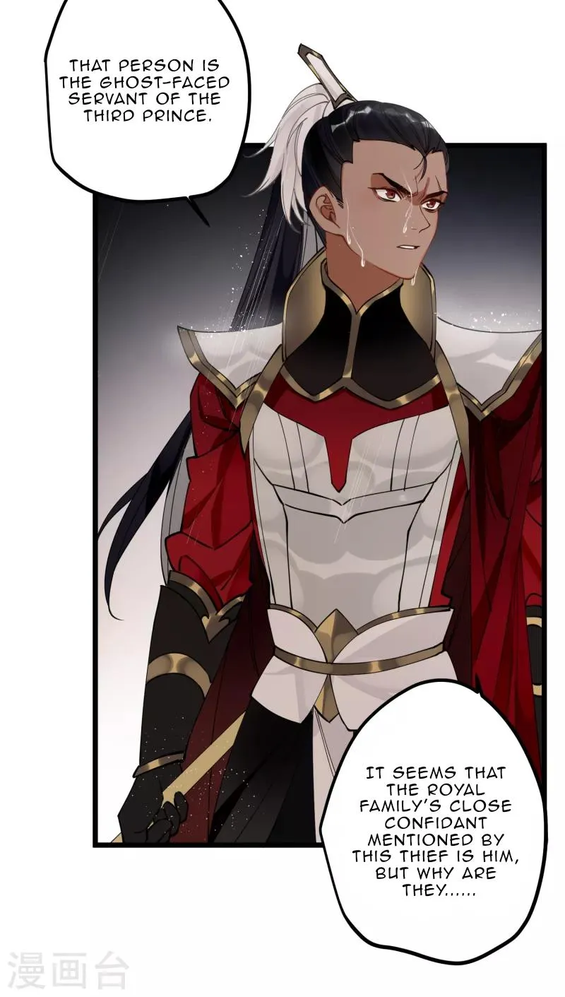 The Cannon Fodder Princess Wants To Last Chapter 49 page 23 - 