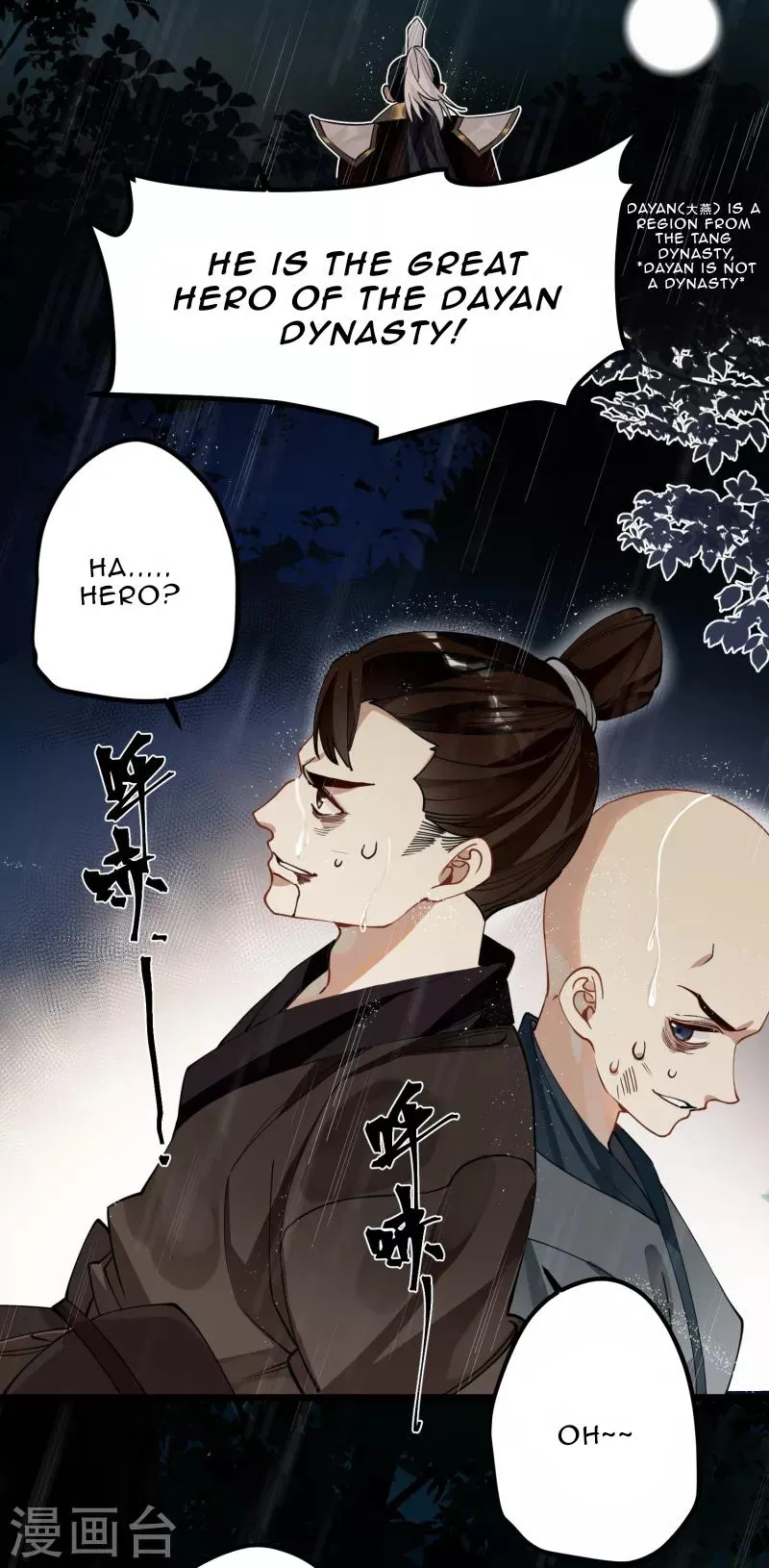 The Cannon Fodder Princess Wants To Last Chapter 49 page 4 - 