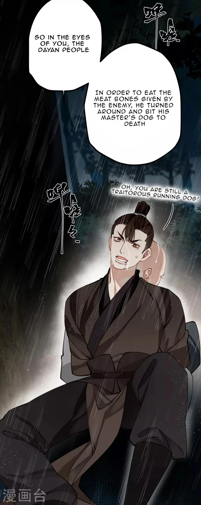The Cannon Fodder Princess Wants To Last Chapter 49 page 5 - 