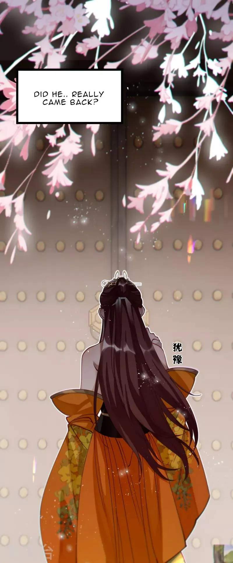 The Cannon Fodder Princess Wants To Last Chapter 50 page 1 - 