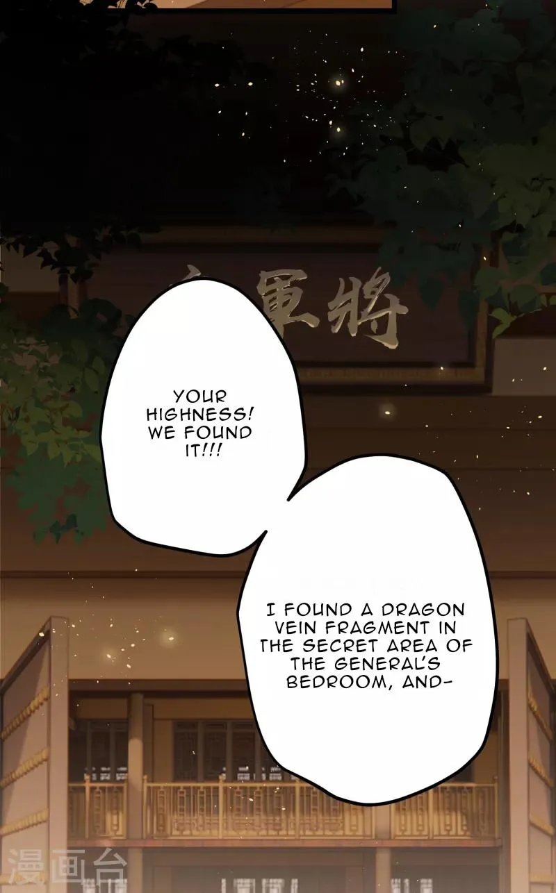 The Cannon Fodder Princess Wants To Last Chapter 50 page 26 - 