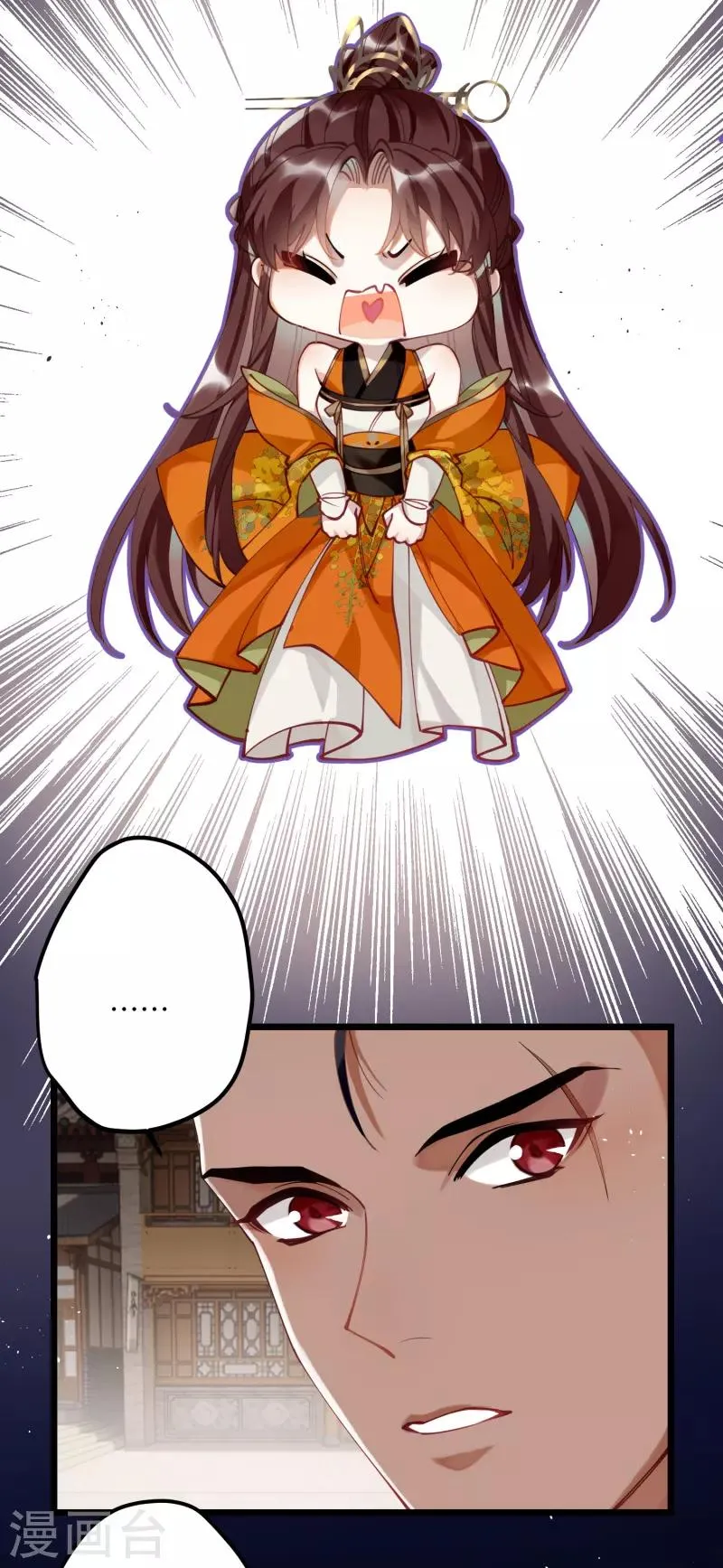 The Cannon Fodder Princess Wants To Last Chapter 50 page 7 - 
