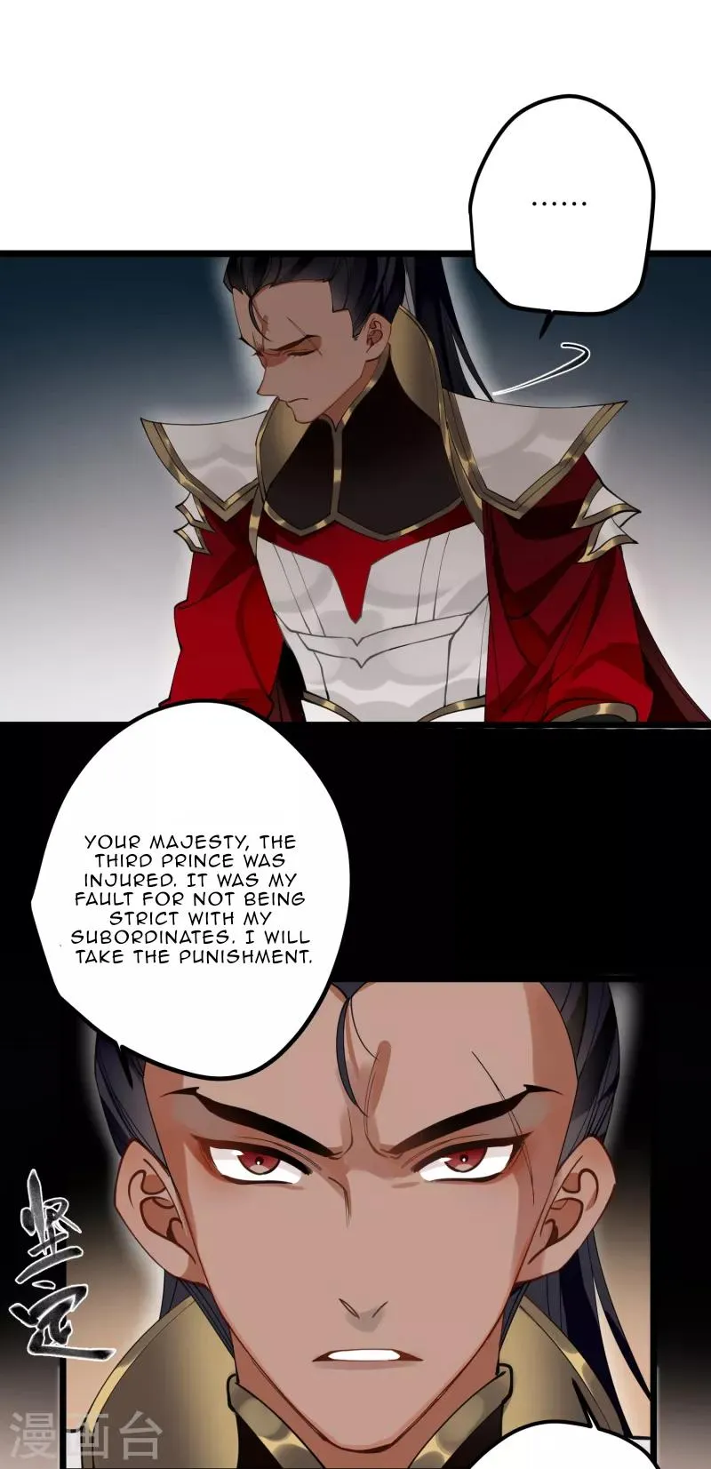 The Cannon Fodder Princess Wants To Last Chapter 51 page 23 - 