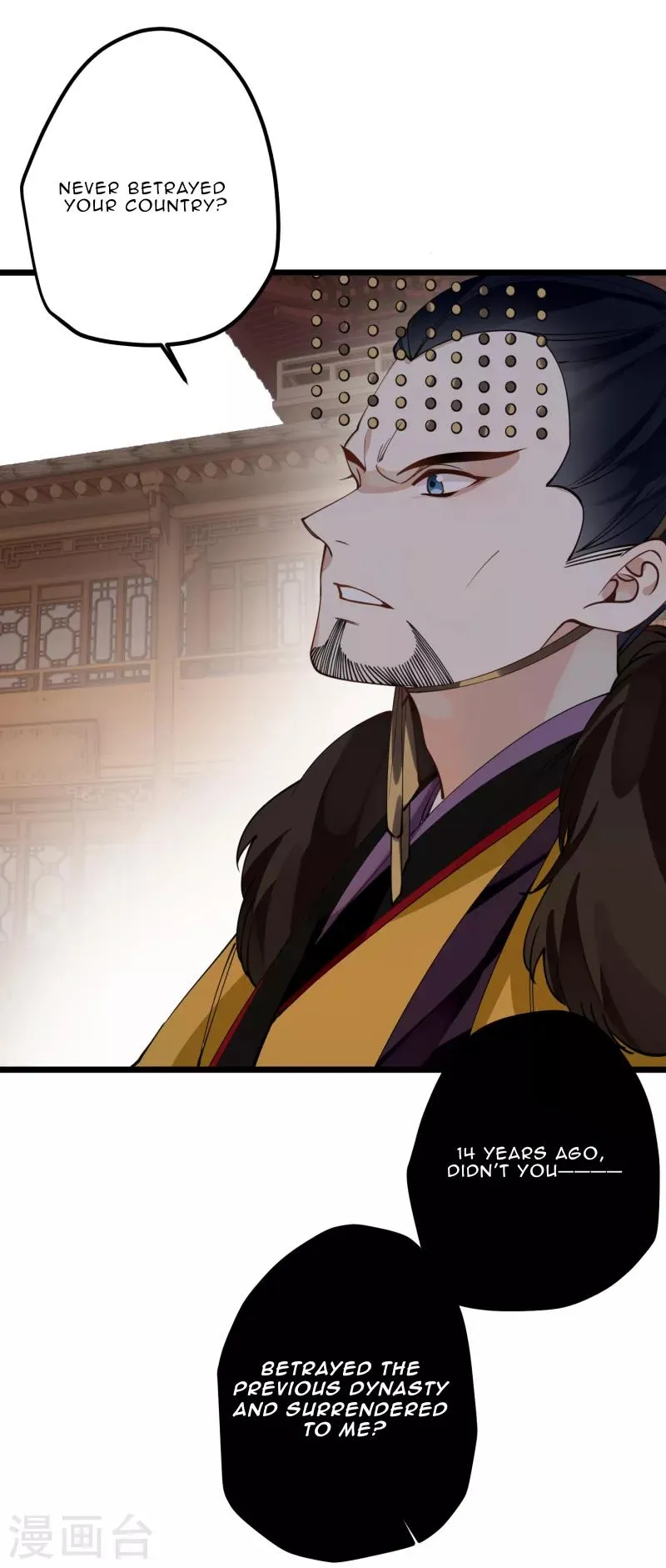 The Cannon Fodder Princess Wants To Last Chapter 51 page 25 - 