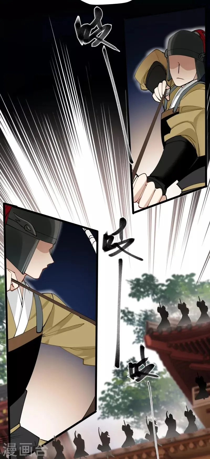 The Cannon Fodder Princess Wants To Last Chapter 51 page 30 - 