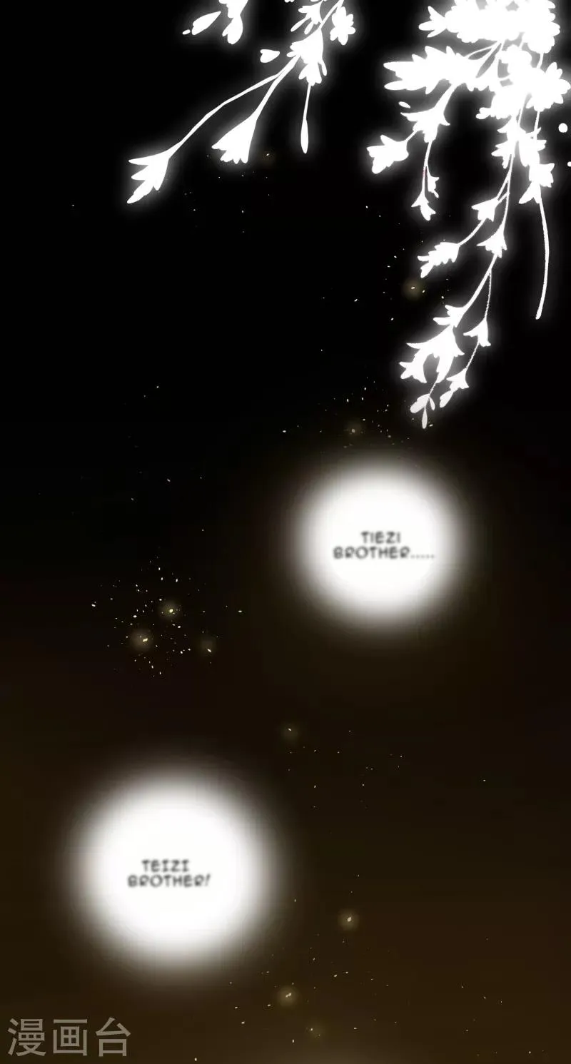 The Cannon Fodder Princess Wants To Last Chapter 52 page 1 - 