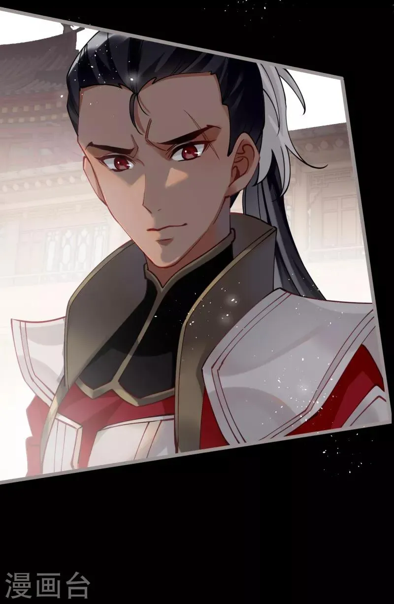 The Cannon Fodder Princess Wants To Last Chapter 52 page 11 - 