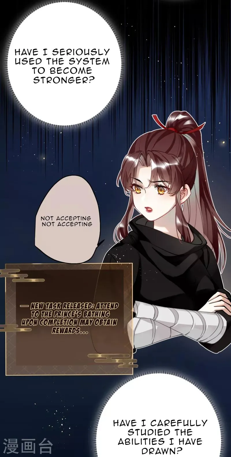 The Cannon Fodder Princess Wants To Last Chapter 52 page 21 - 