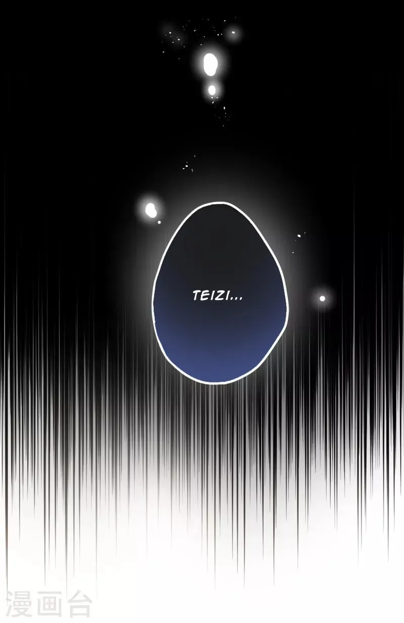 The Cannon Fodder Princess Wants To Last Chapter 52 page 6 - 