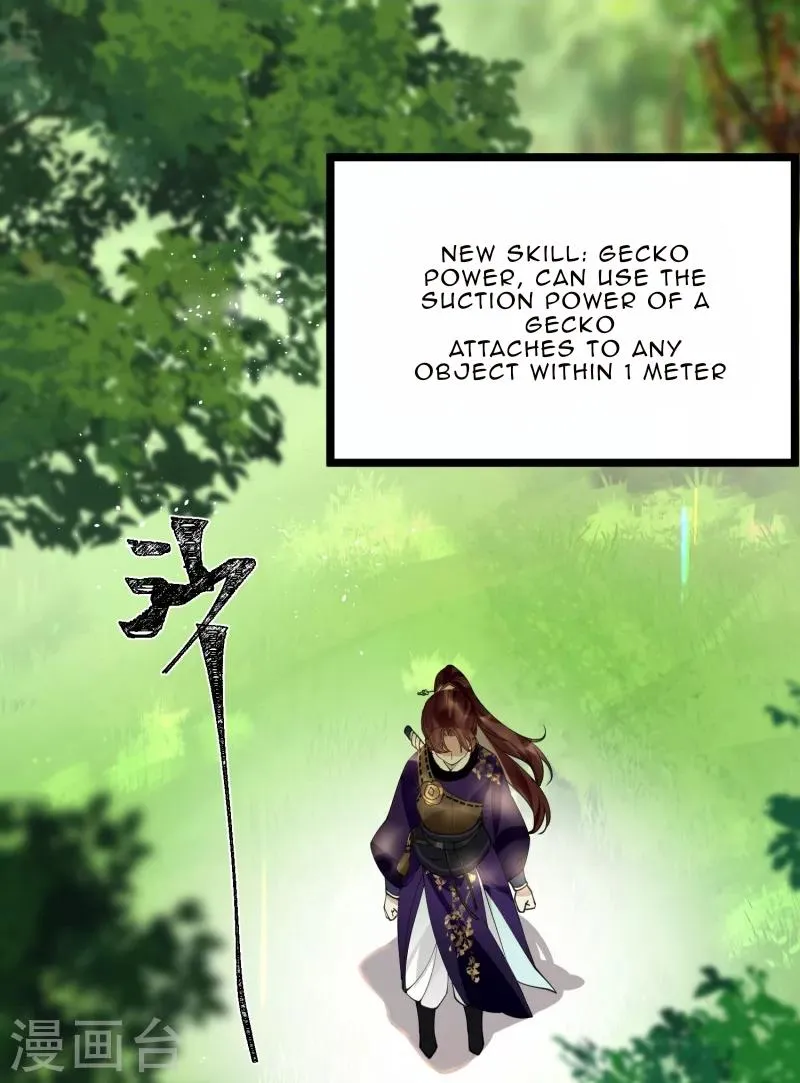 The Cannon Fodder Princess Wants To Last Chapter 53 page 1 - 