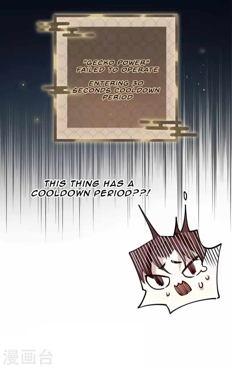 The Cannon Fodder Princess Wants To Last Chapter 53 page 11 - 