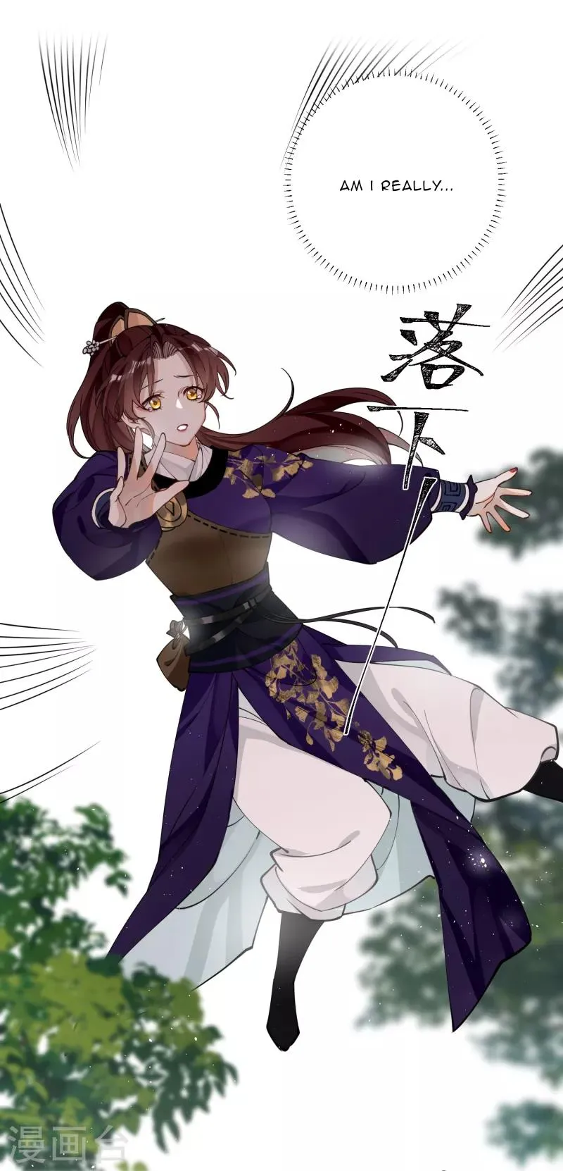 The Cannon Fodder Princess Wants To Last Chapter 53 page 12 - 