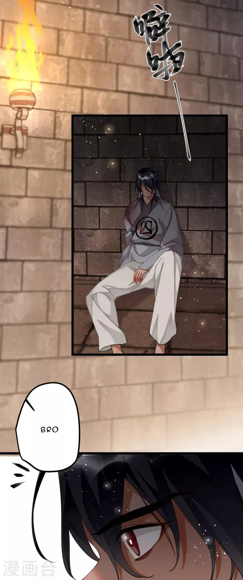 The Cannon Fodder Princess Wants To Last Chapter 54 page 25 - 