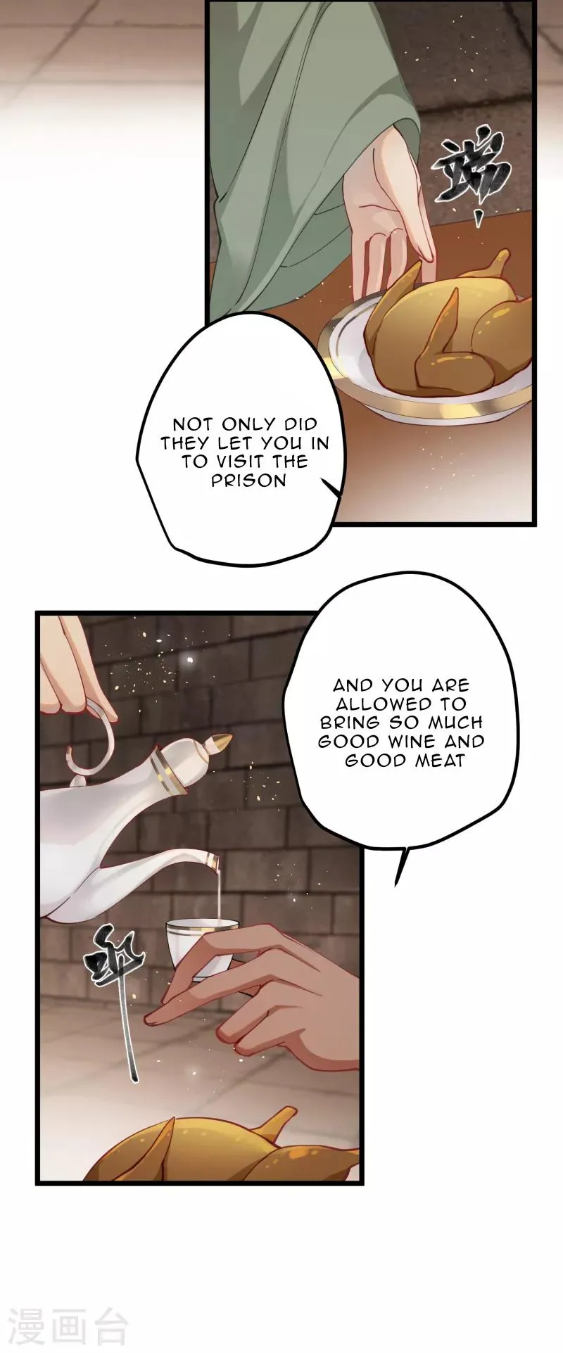 The Cannon Fodder Princess Wants To Last Chapter 54 page 28 - 